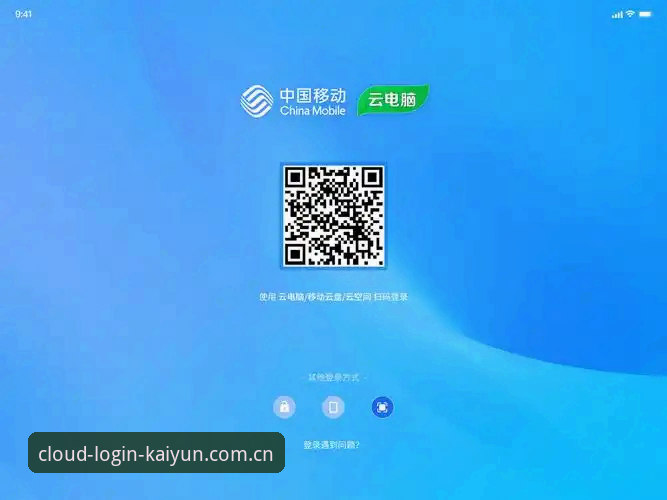 提升开云网页版使用体验的5个关键技巧——从登录到畅玩的完整指南