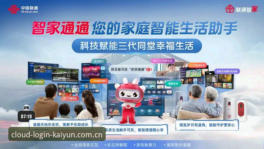 开云官方网站 开云官方网站2025新版全攻略:3大核心功能与5步登录技巧